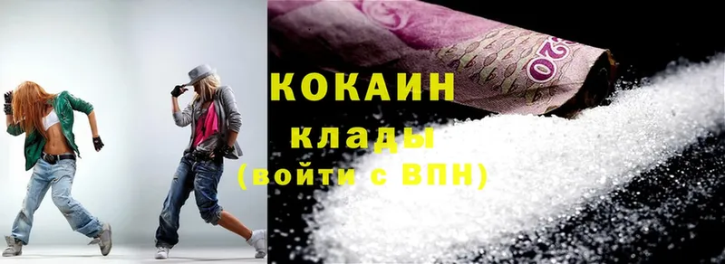 мега сайт  мориарти какой сайт  Cocaine Боливия  Звенигород 